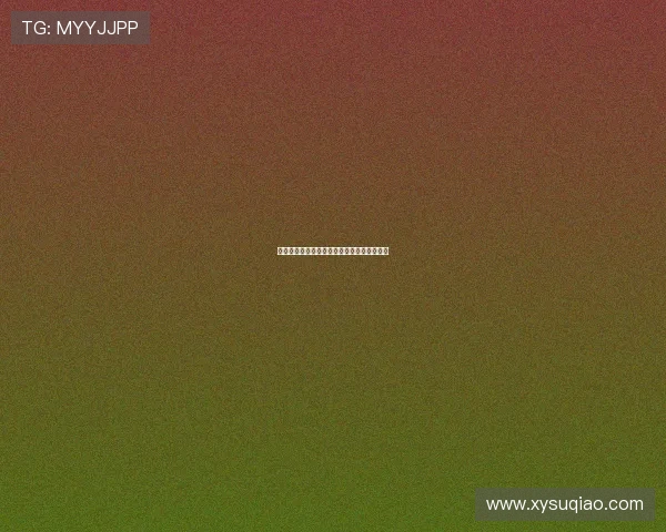 攀岩女神赵芳专访揭秘成功背后的坚持与努力