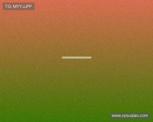 滑板与梦想交织的旅程：黄丽的深度对话与人生启示