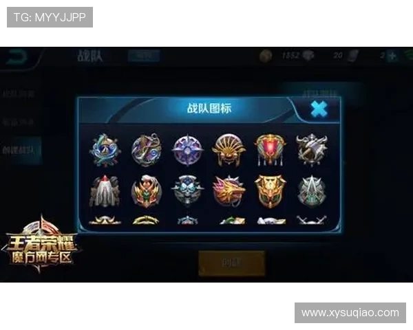 王者荣耀最新状态排名揭晓V5战队创造历史新高引发热议