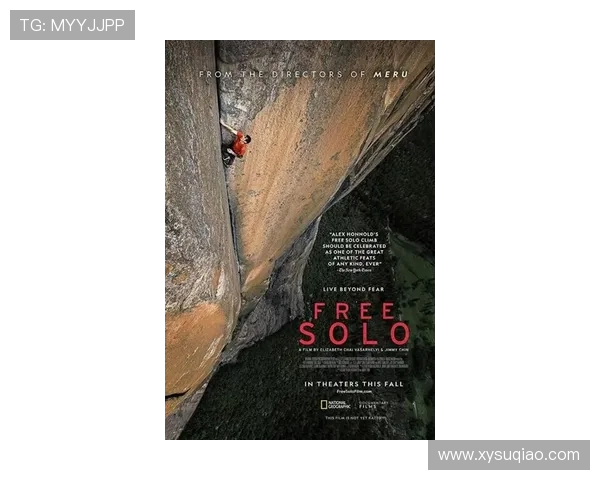 攀岩技艺的探索与突破：广州攀岩队的边路渗透之路解析